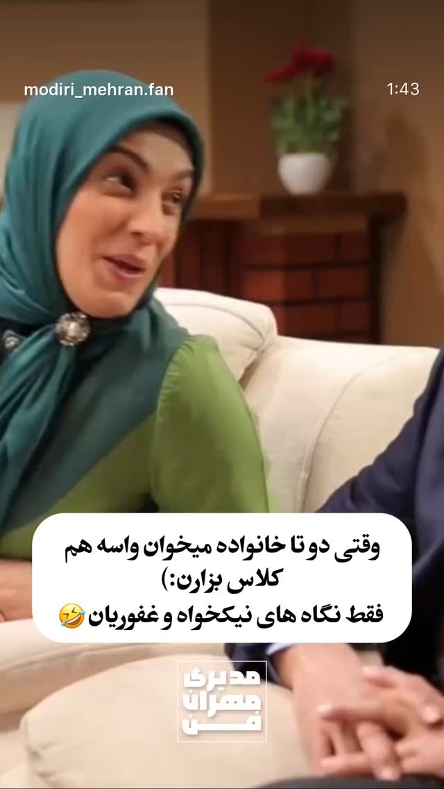  جدید ترین استوری اینستاگرام غلام رضا نیکخواه