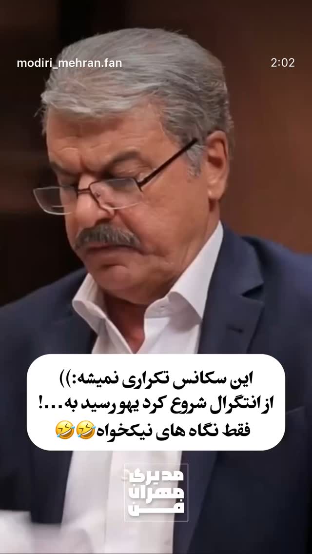  جدید ترین استوری اینستاگرام غلام رضا نیکخواه