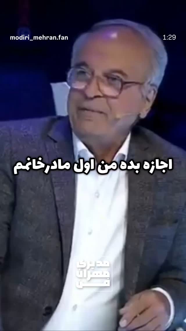  جدید ترین استوری اینستاگرام غلام رضا نیکخواه