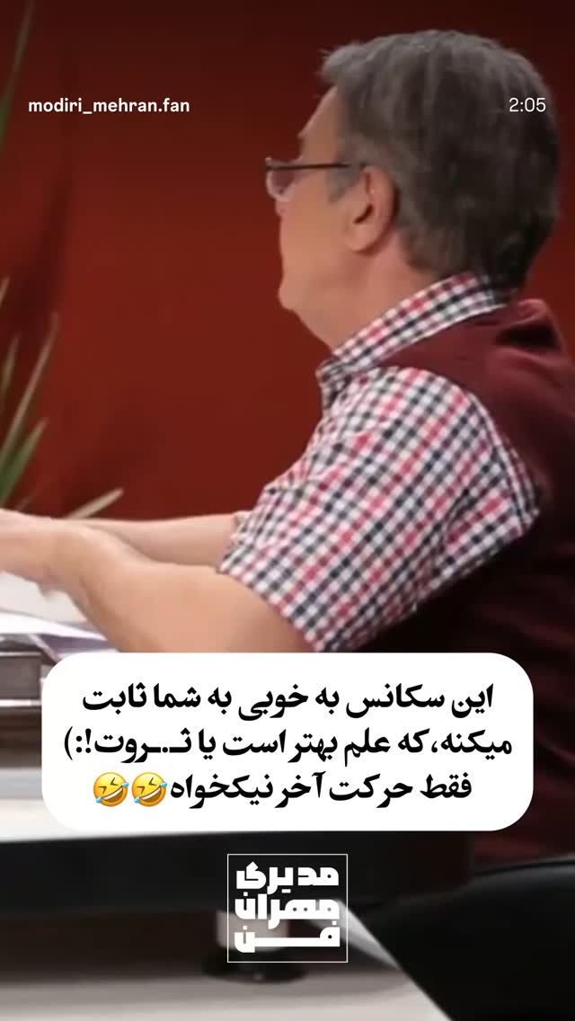  جدید ترین استوری اینستاگرام غلام رضا نیکخواه