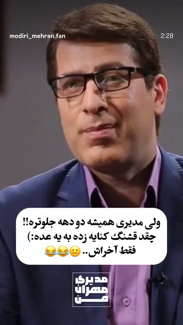  جدید ترین استوری اینستاگرام غلام رضا نیکخواه