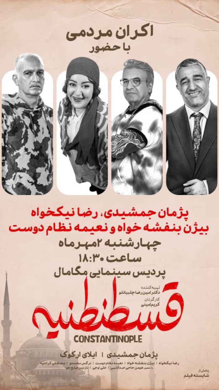  جدید ترین استوری اینستاگرام غلام رضا نیکخواه