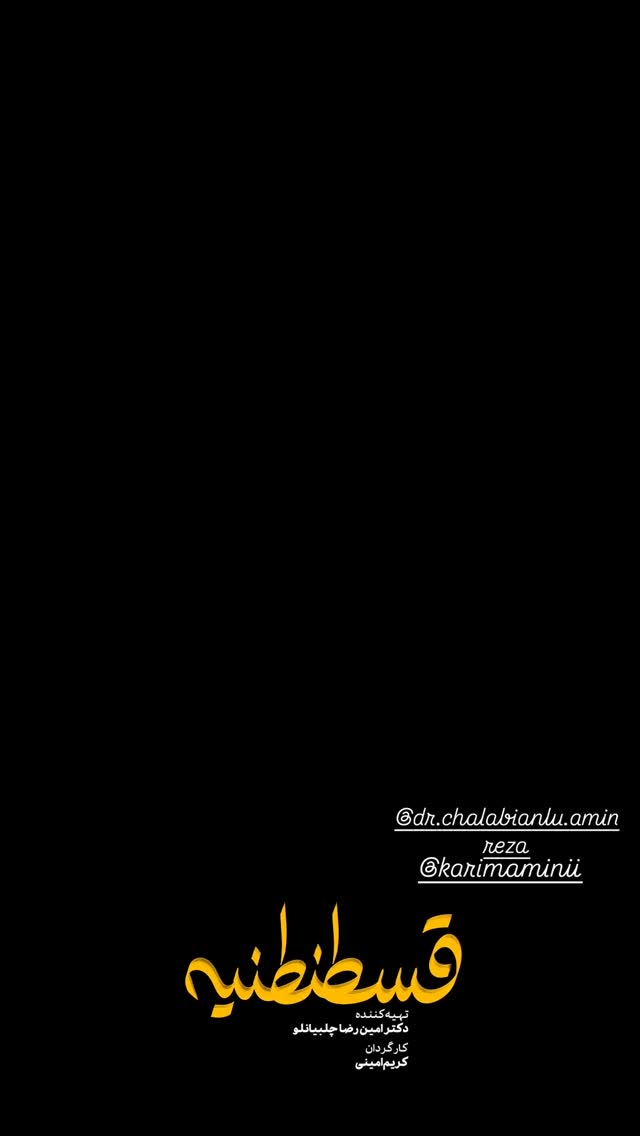  جدید ترین استوری اینستاگرام غلام رضا نیکخواه