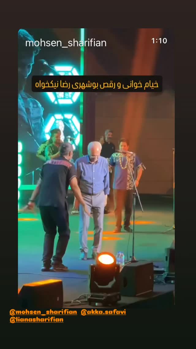  جدید ترین استوری اینستاگرام غلام رضا نیکخواه
