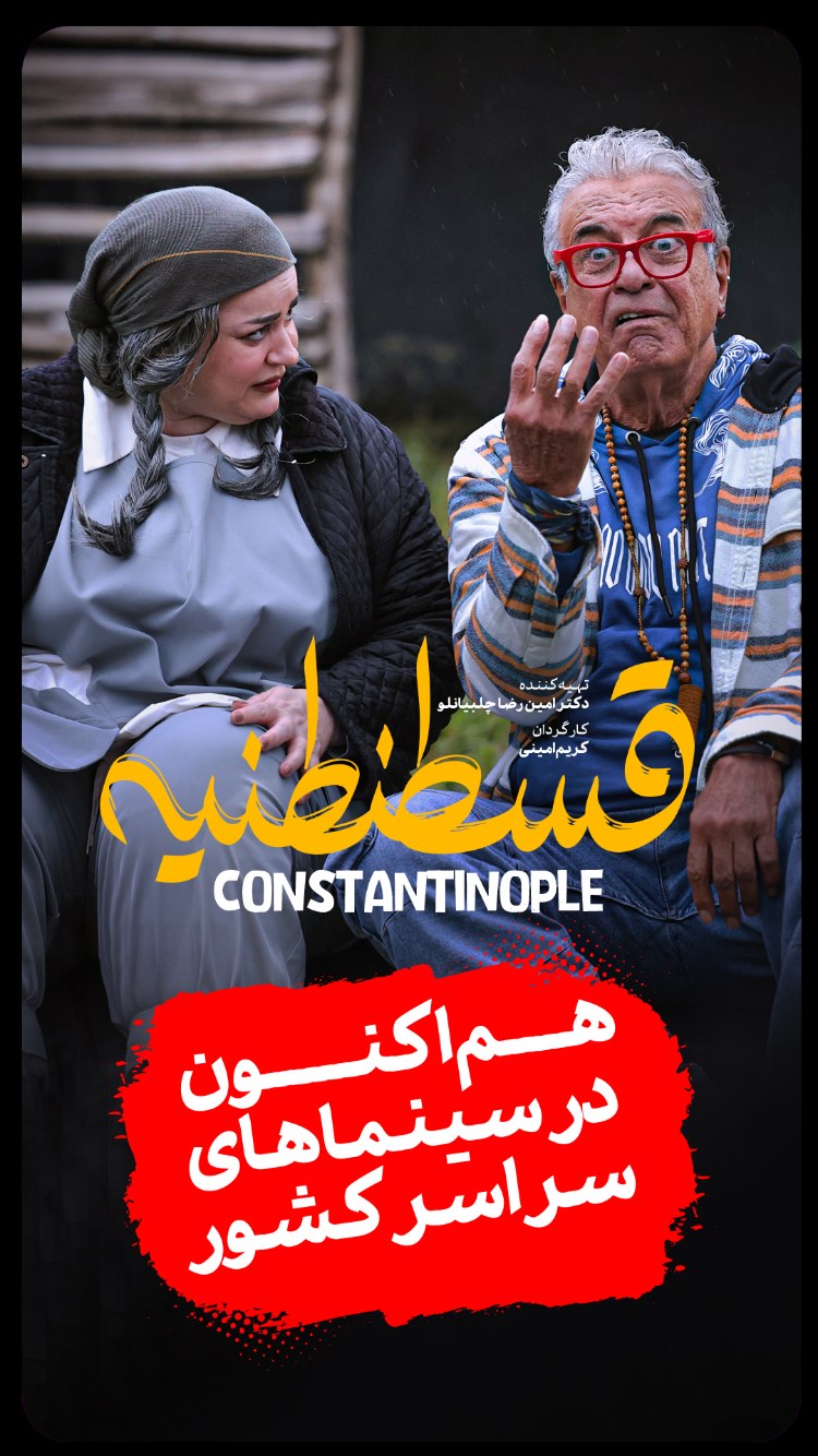  جدید ترین استوری اینستاگرام غلام رضا نیکخواه