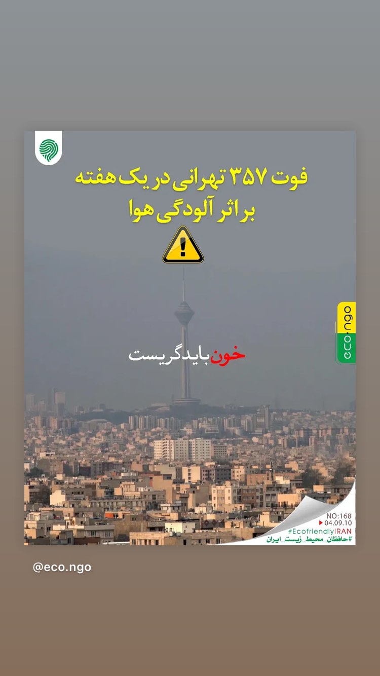  جدید ترین استوری اینستاگرام غلام رضا نیکخواه