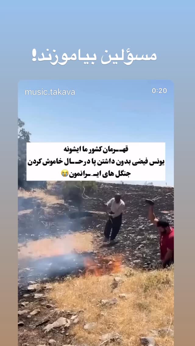  جدید ترین استوری اینستاگرام رضا كيانيان