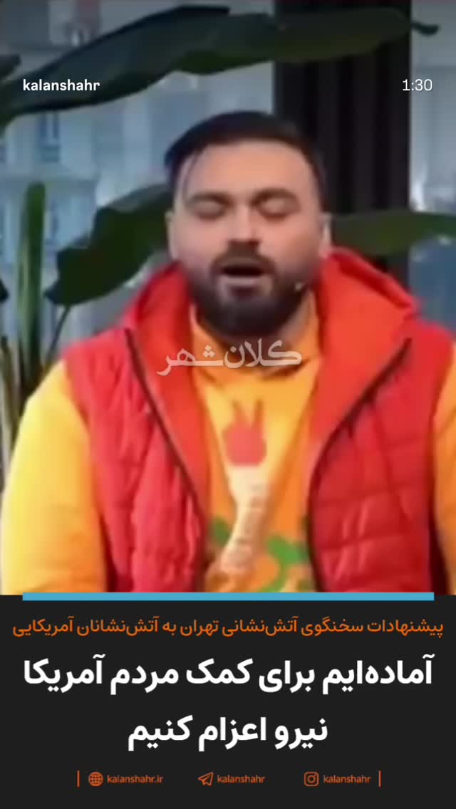  جدید ترین استوری اینستاگرام رضا كيانيان