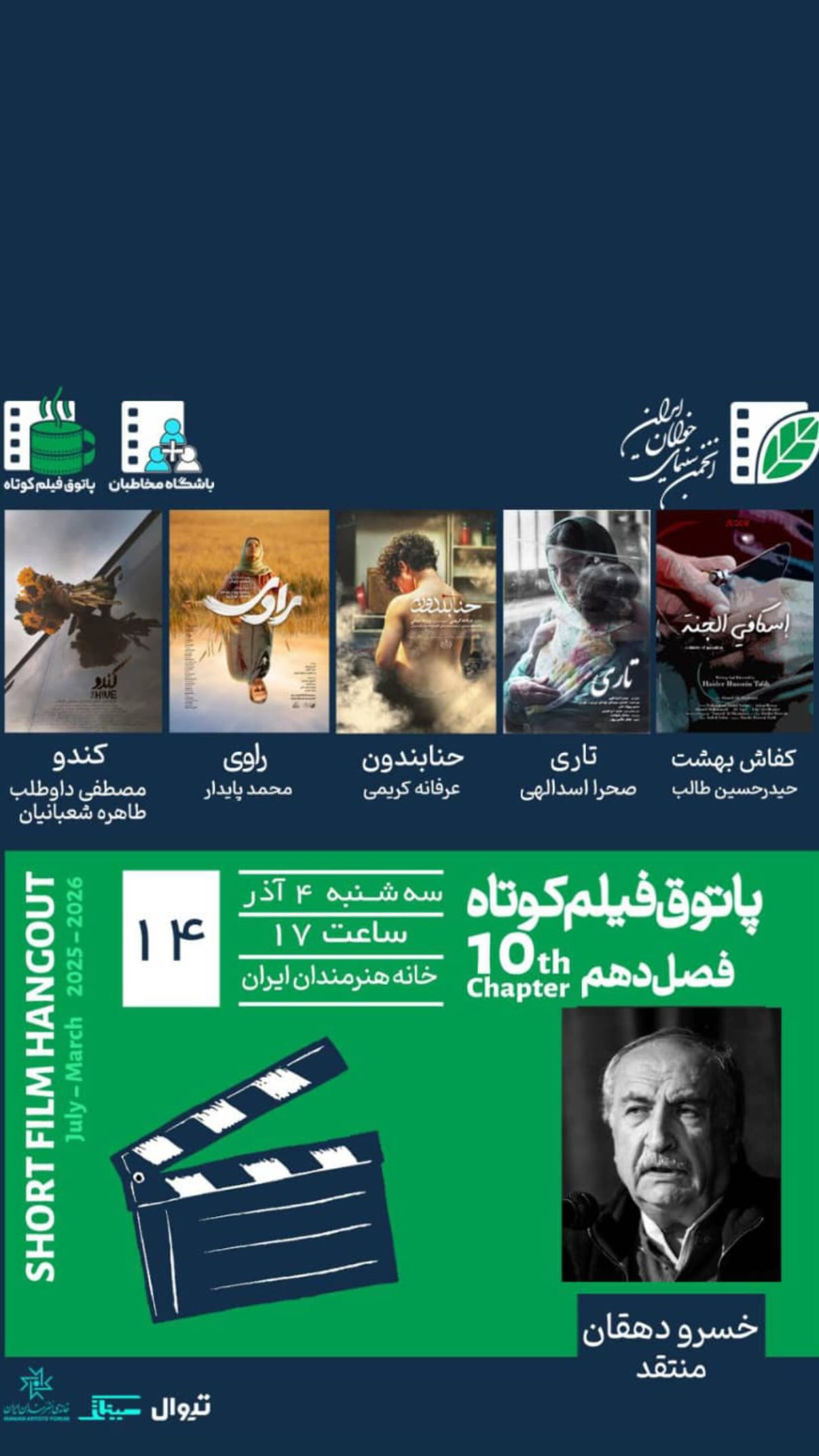  جدید ترین استوری اینستاگرام رضا كيانيان