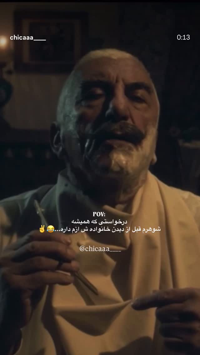  جدید ترین استوری اینستاگرام رضا كيانيان