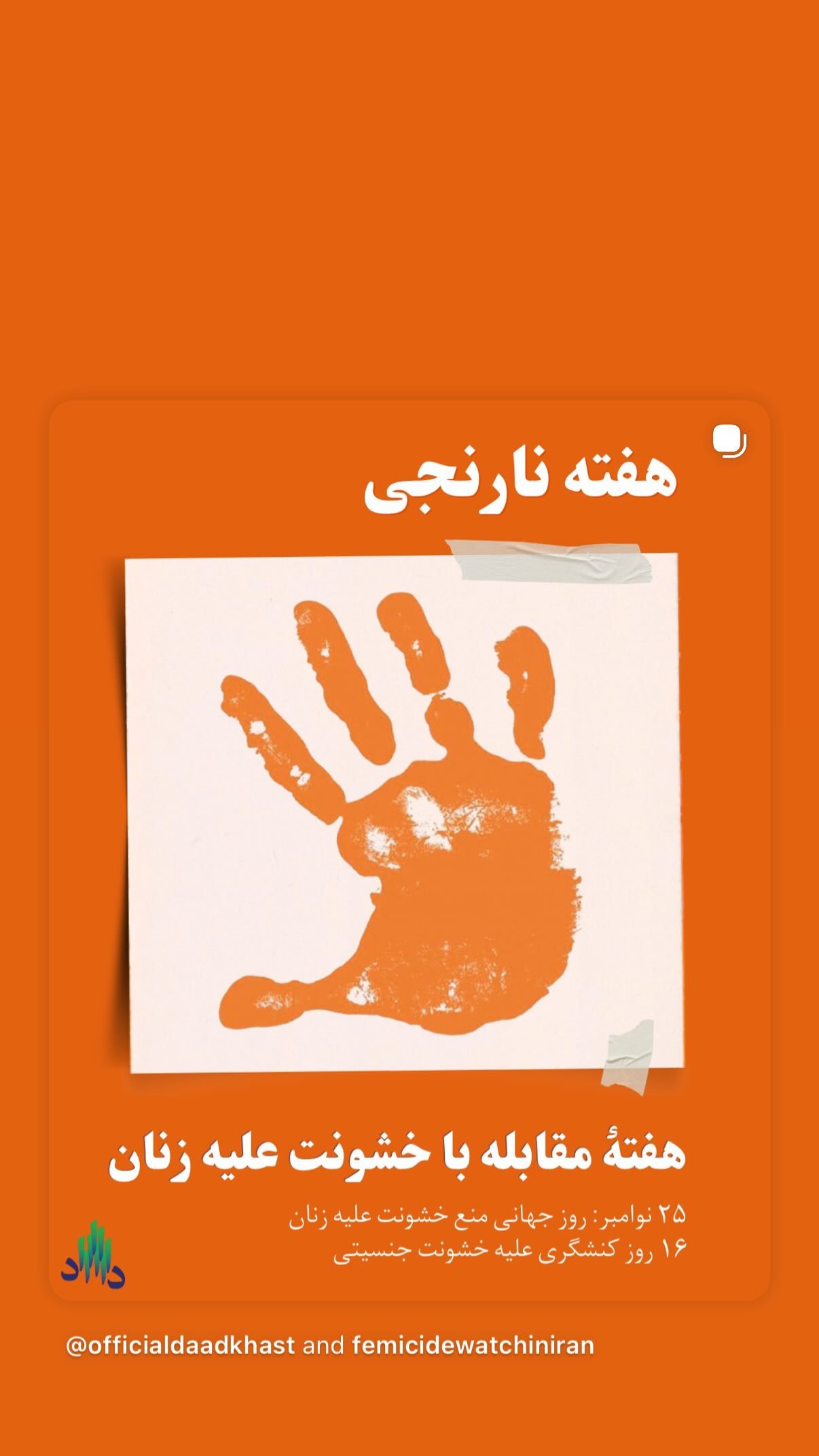  جدید ترین استوری اینستاگرام رضا كيانيان