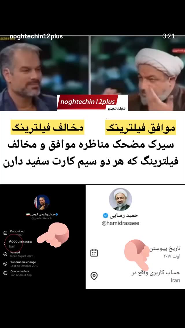  جدید ترین استوری اینستاگرام رضا كيانيان