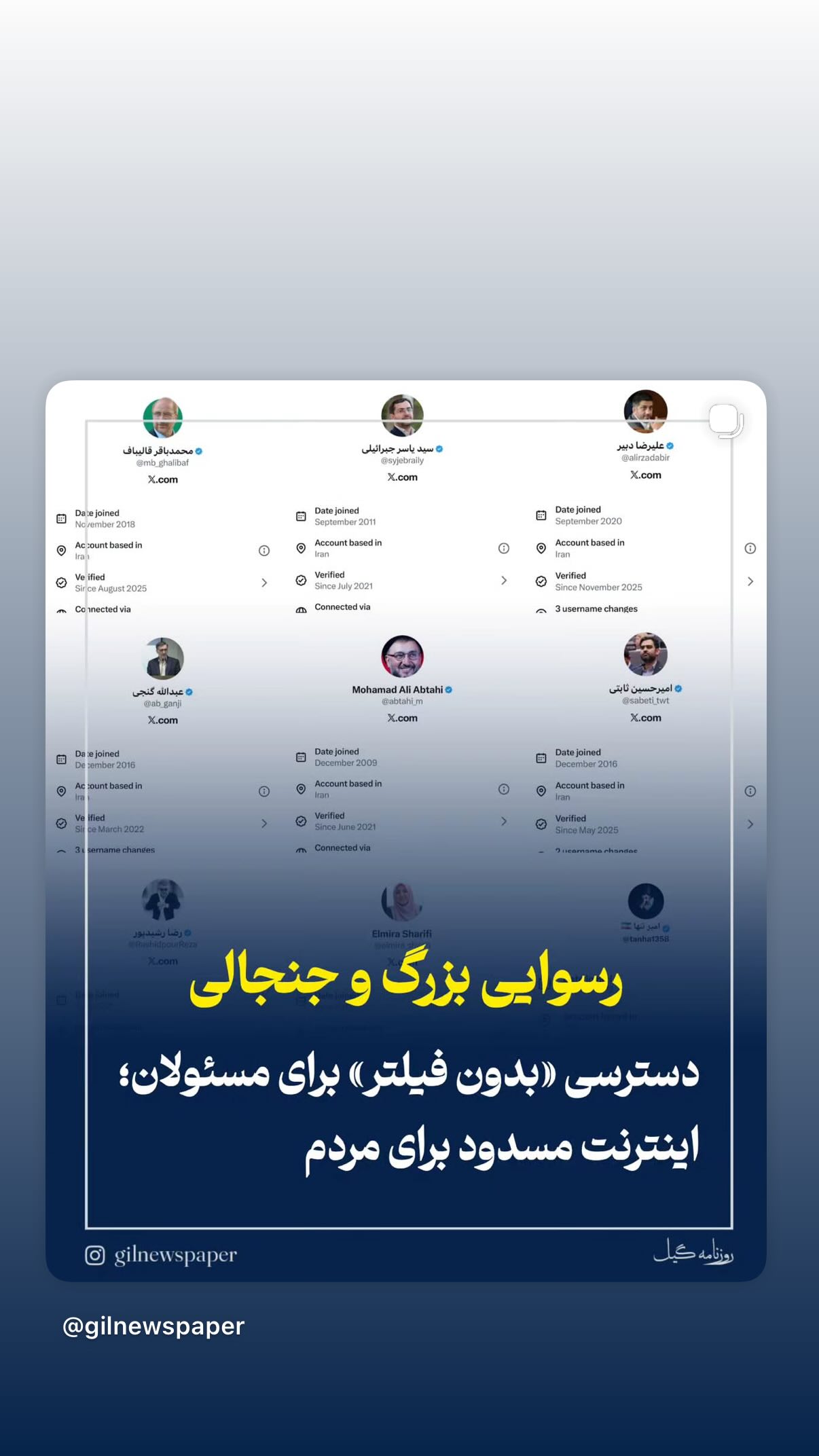  جدید ترین استوری اینستاگرام رضا كيانيان