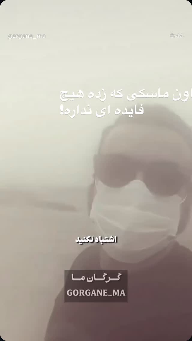  جدید ترین استوری اینستاگرام رضا كيانيان