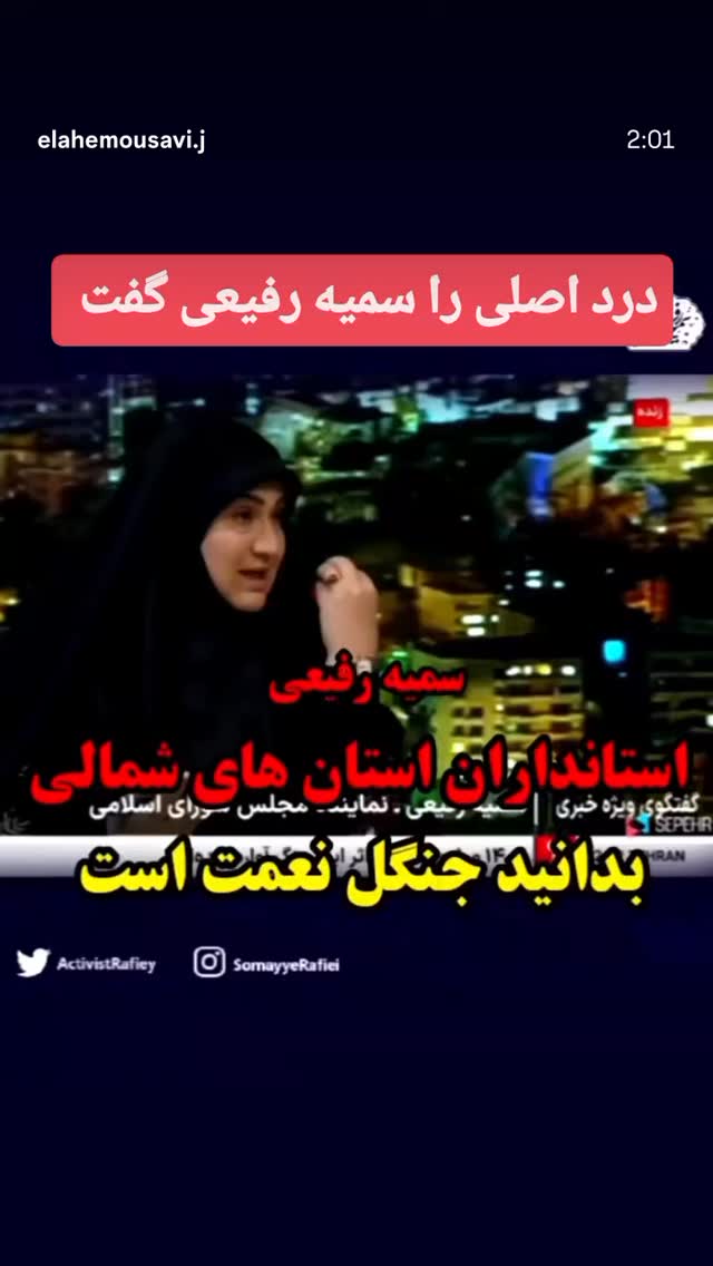  جدید ترین استوری اینستاگرام رضا كيانيان