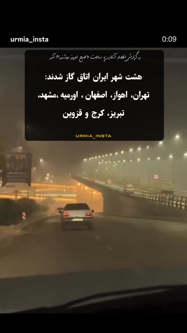  جدید ترین استوری اینستاگرام رضا كيانيان