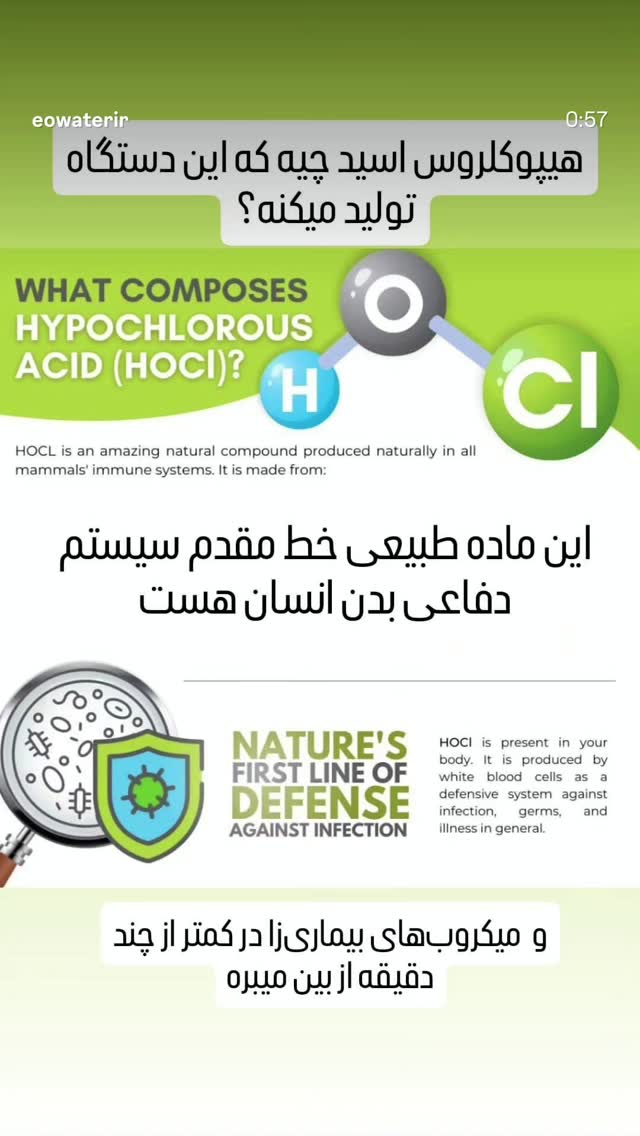  جدید ترین استوری اینستاگرام رضا كيانيان