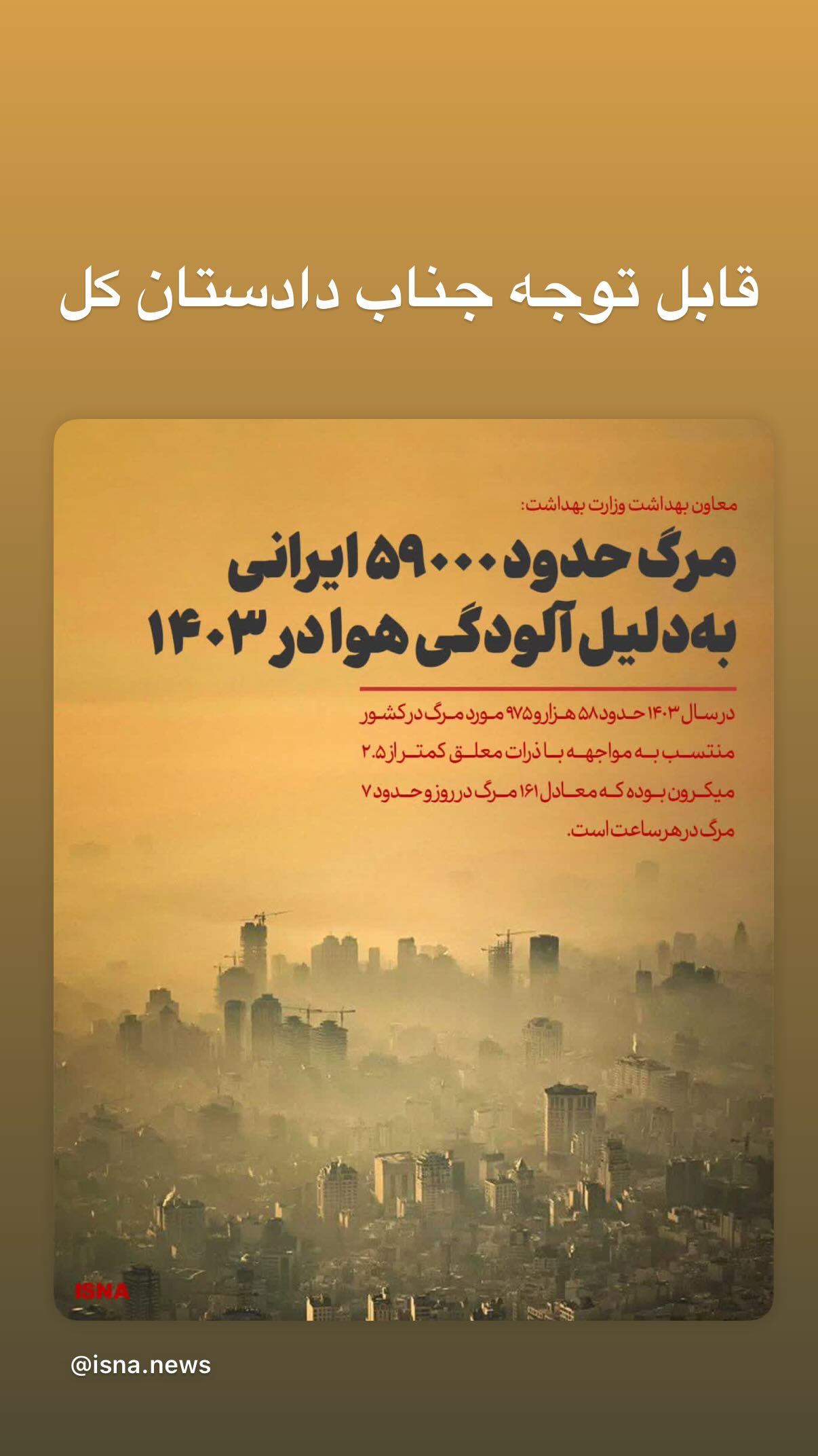  جدید ترین استوری اینستاگرام رضا كيانيان