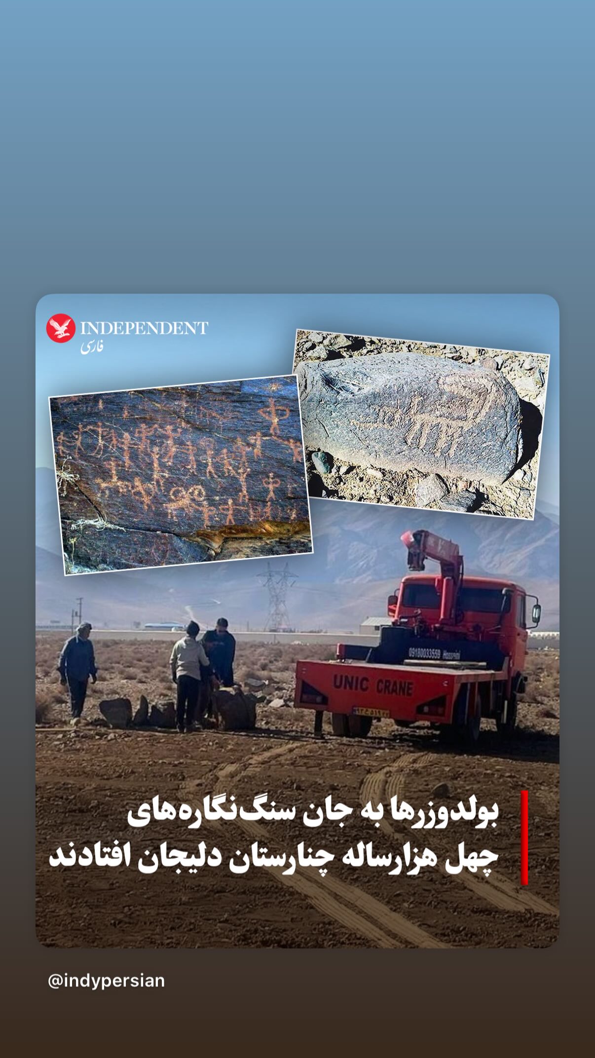  جدید ترین استوری اینستاگرام رضا كيانيان