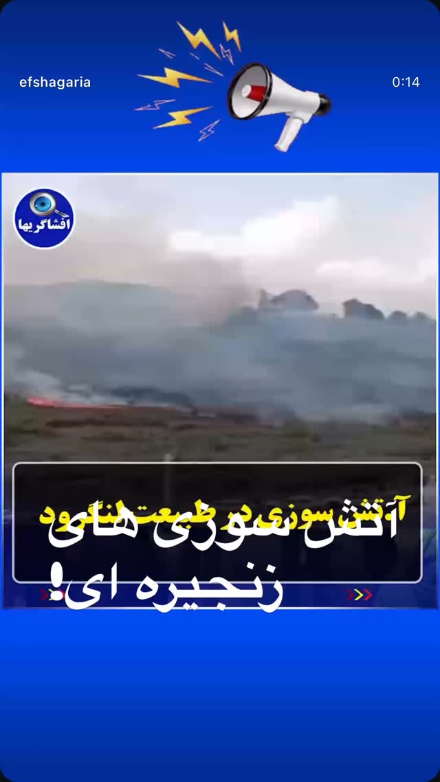  جدید ترین استوری اینستاگرام رضا كيانيان