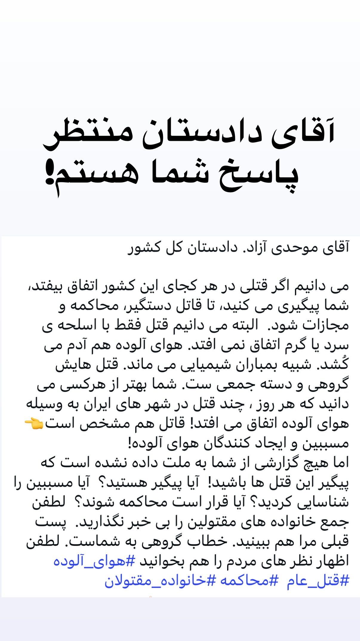  جدید ترین استوری اینستاگرام رضا كيانيان