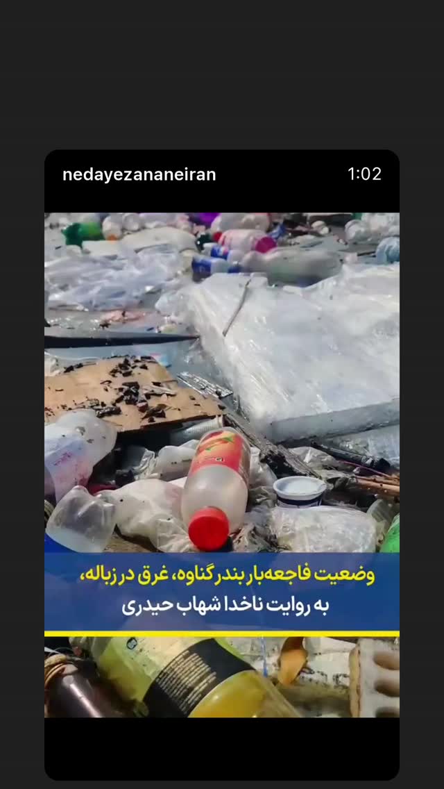  جدید ترین استوری اینستاگرام رضا كيانيان