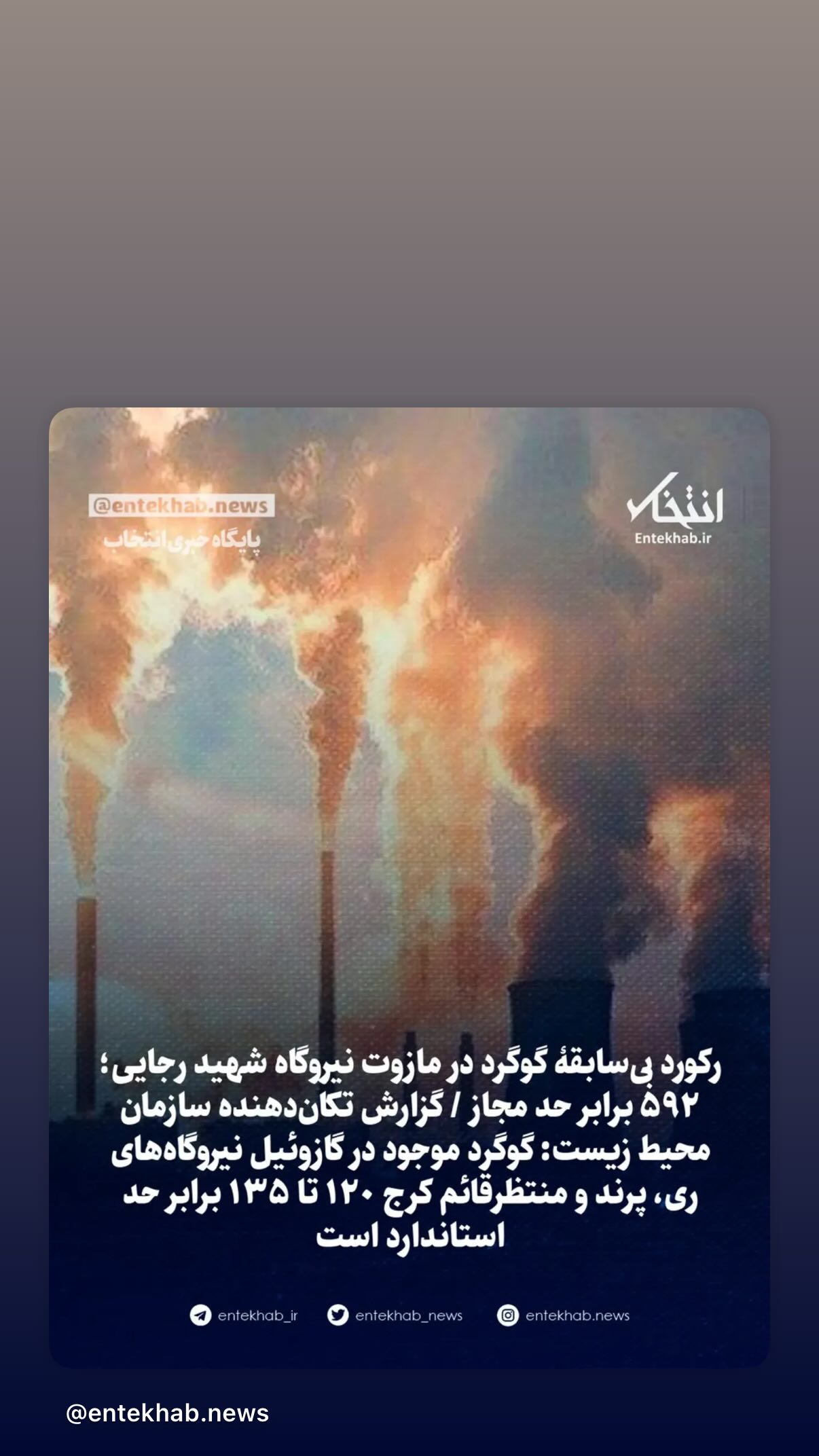  جدید ترین استوری اینستاگرام رضا كيانيان