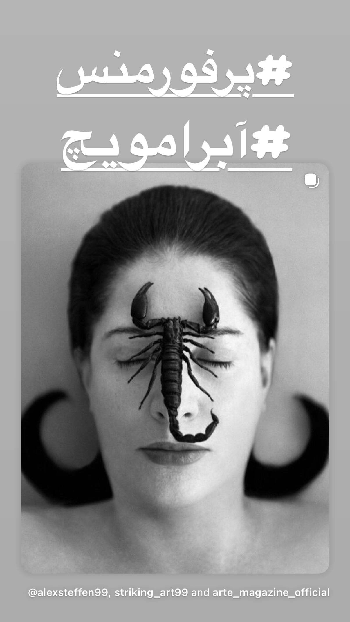 جدید ترین استوری اینستاگرام رضا كيانيان