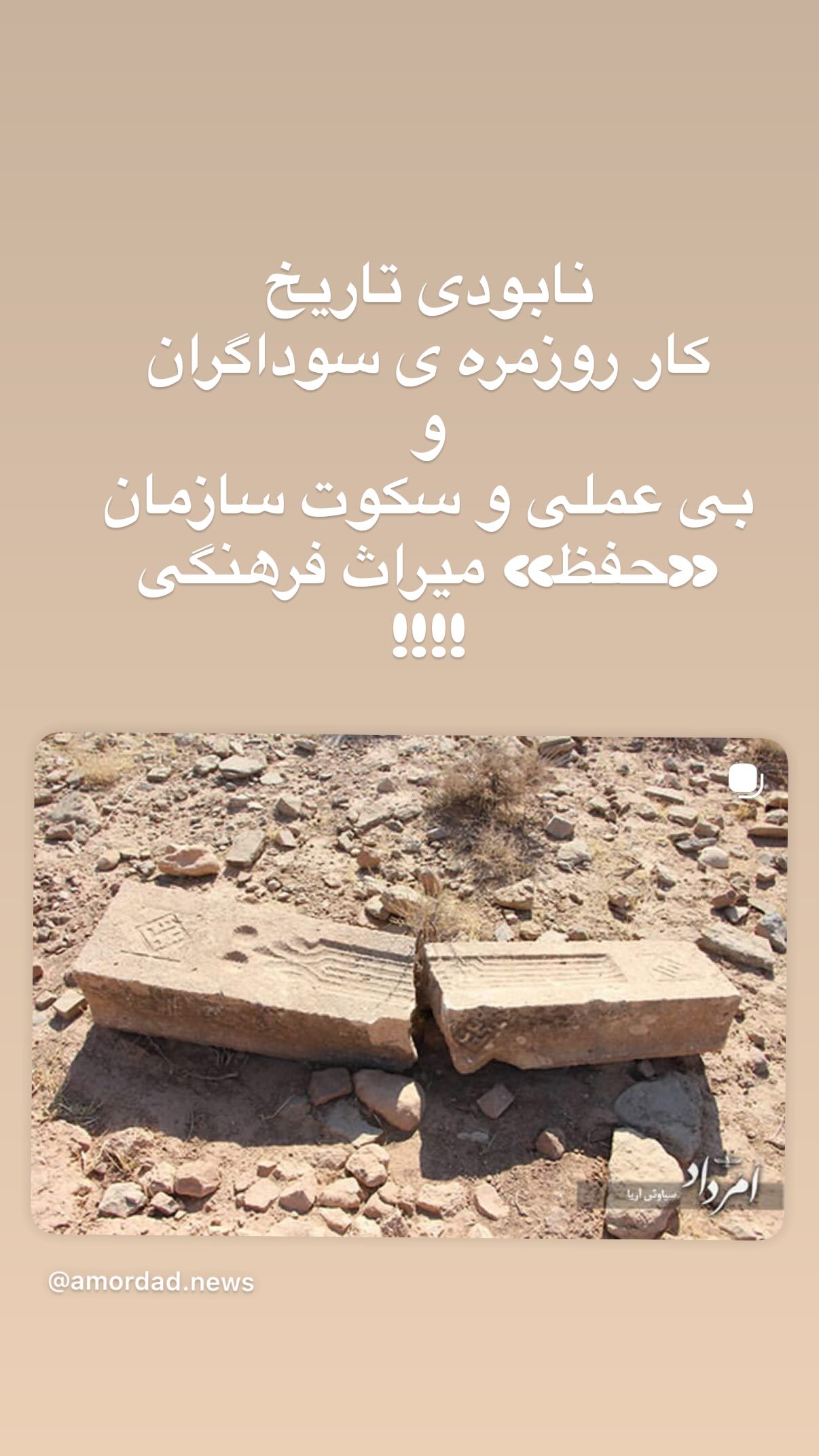  جدید ترین استوری اینستاگرام رضا كيانيان