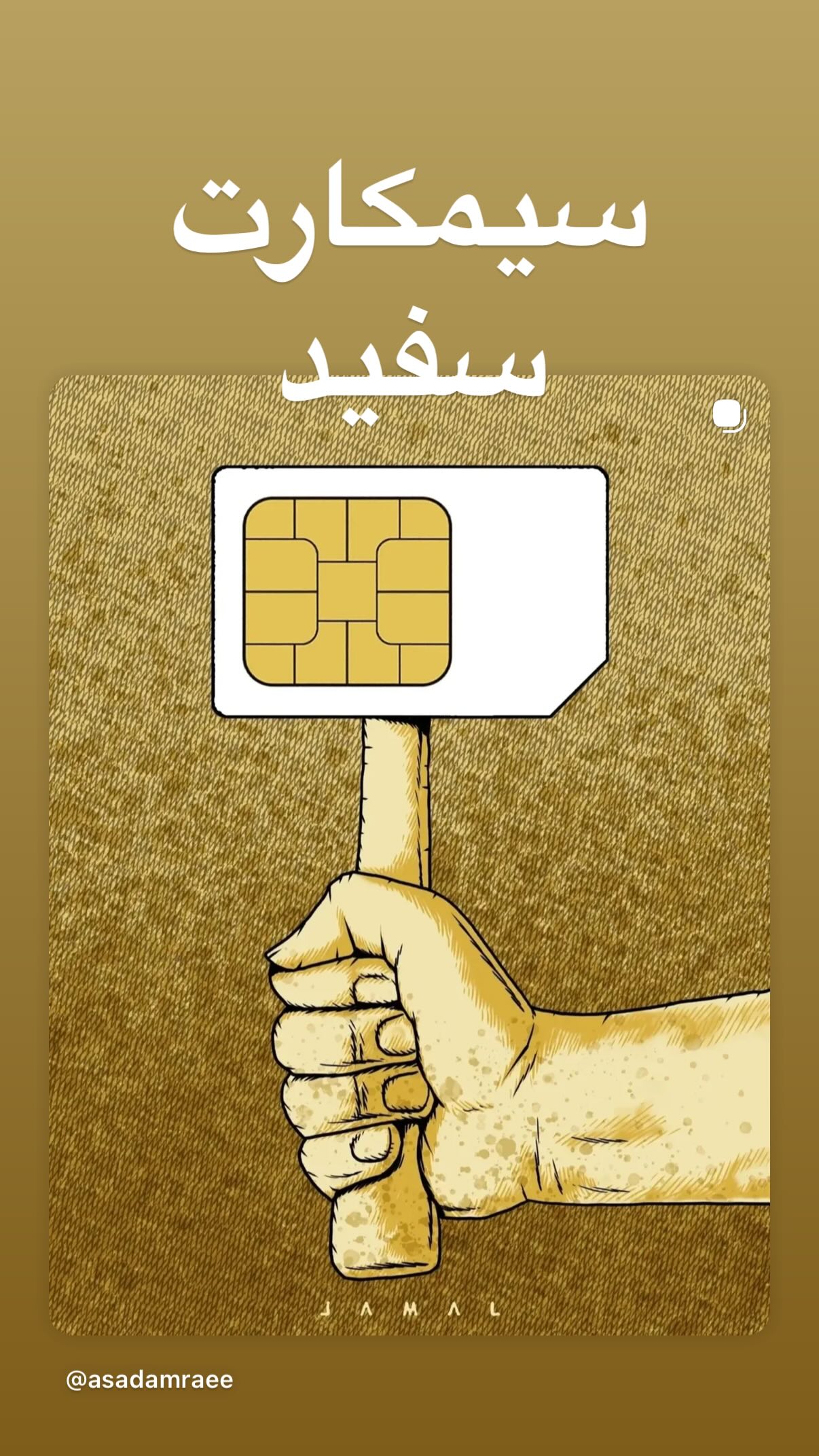  جدید ترین استوری اینستاگرام رضا كيانيان