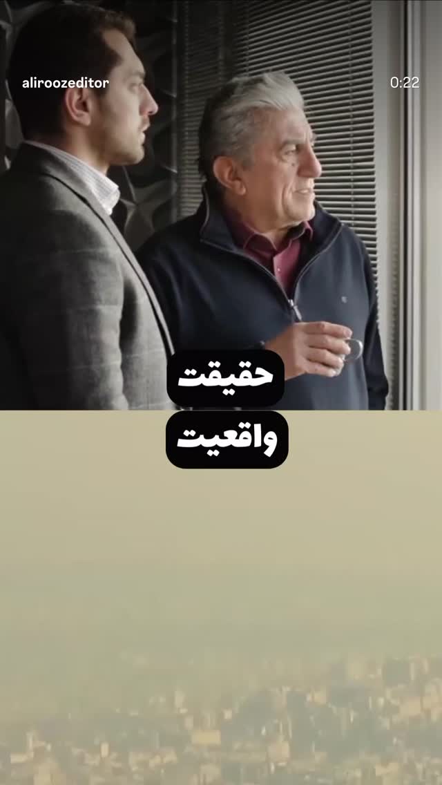  جدید ترین استوری اینستاگرام رضا كيانيان