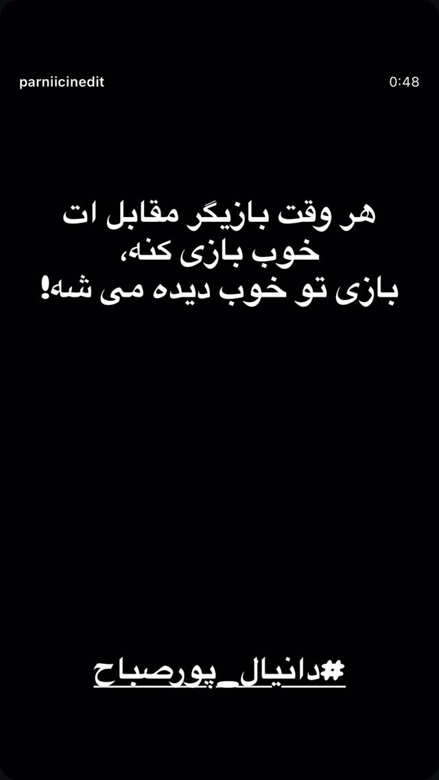  جدید ترین استوری اینستاگرام رضا كيانيان