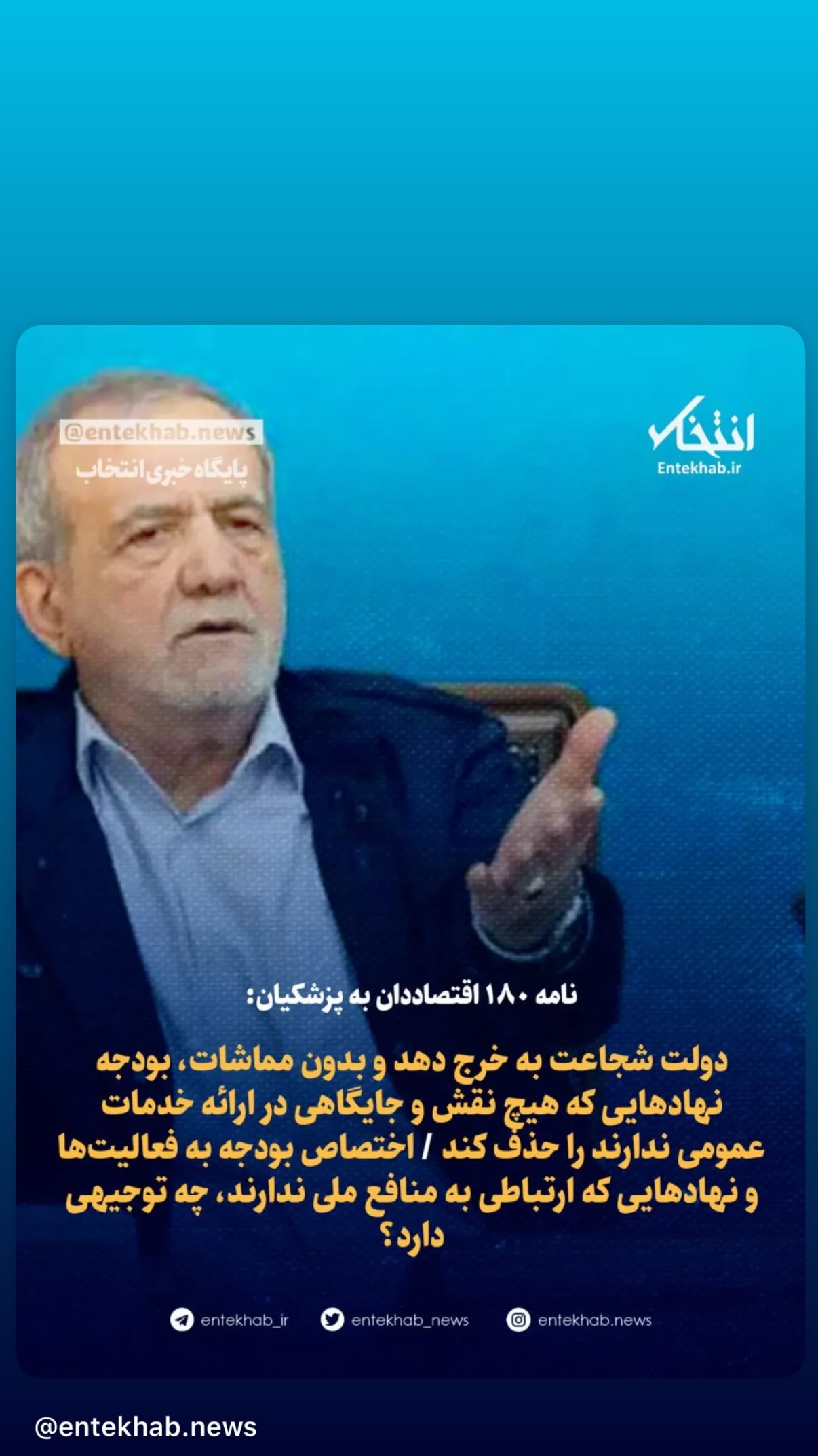  جدید ترین استوری اینستاگرام رضا كيانيان