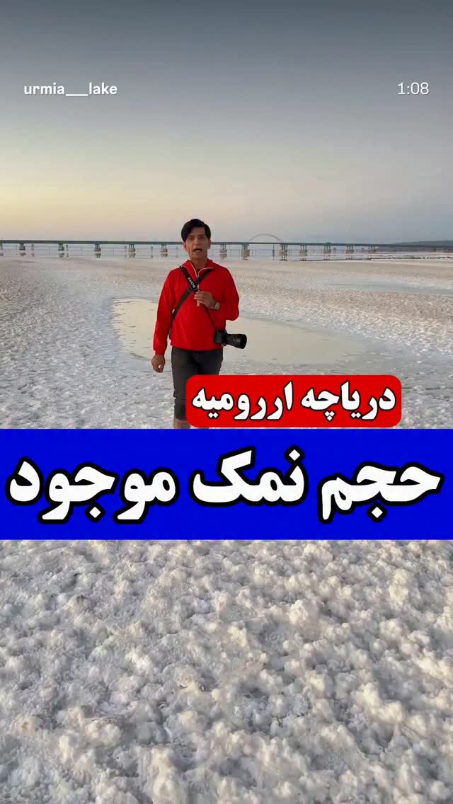  جدید ترین استوری اینستاگرام رضا كيانيان