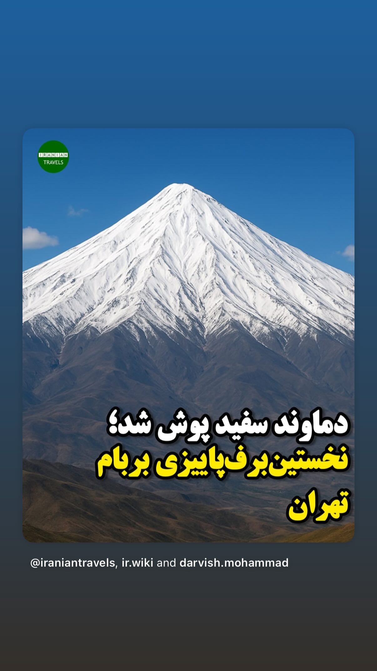  جدید ترین استوری اینستاگرام رضا كيانيان