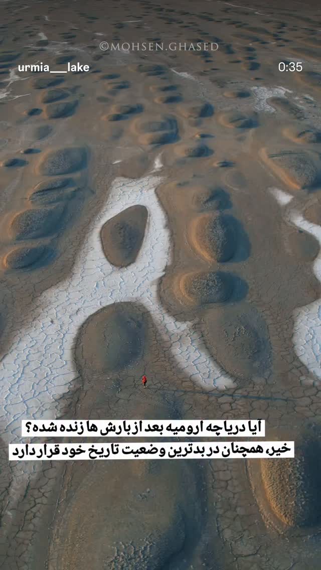  جدید ترین استوری اینستاگرام رضا كيانيان