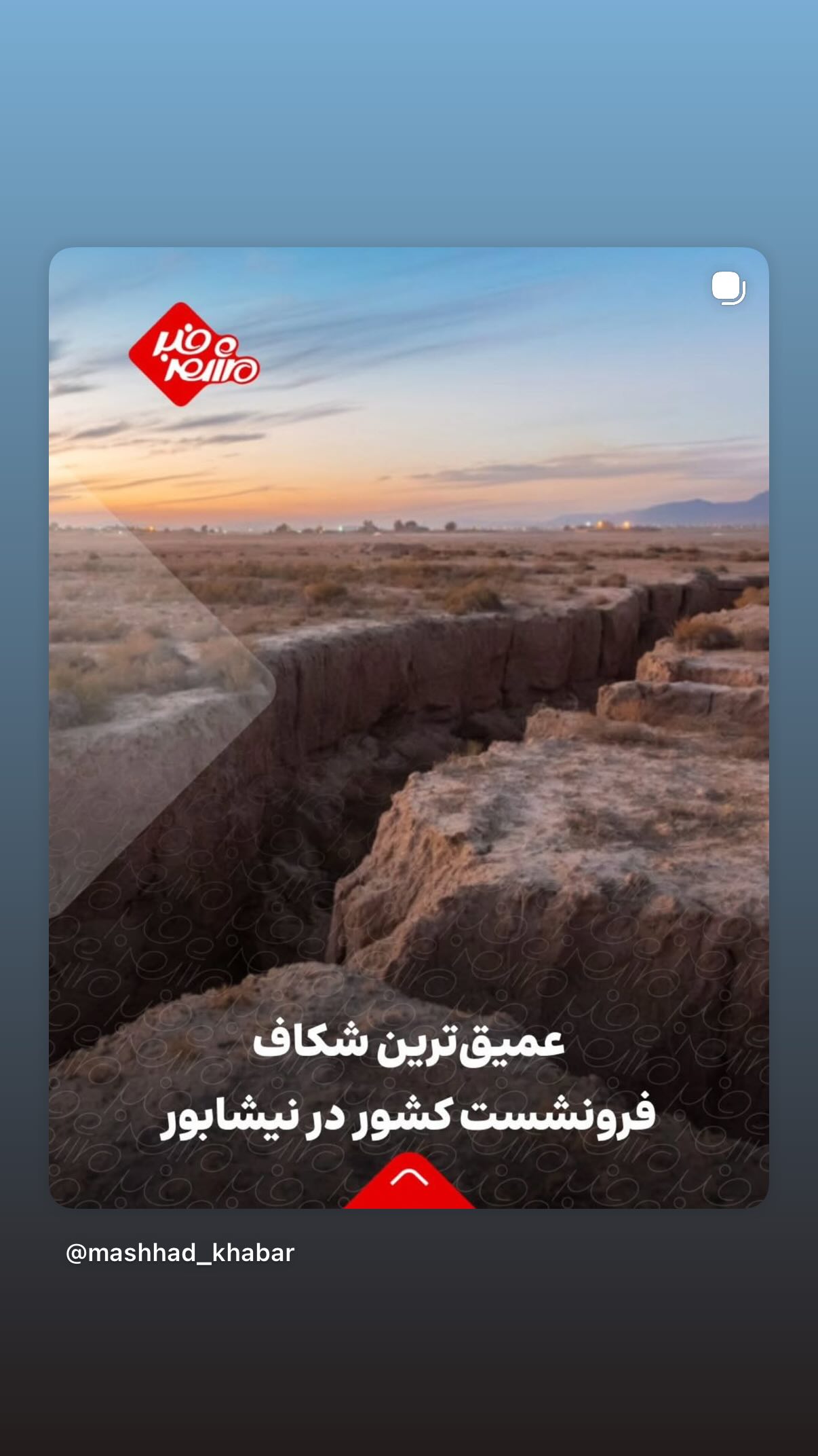  جدید ترین استوری اینستاگرام رضا كيانيان