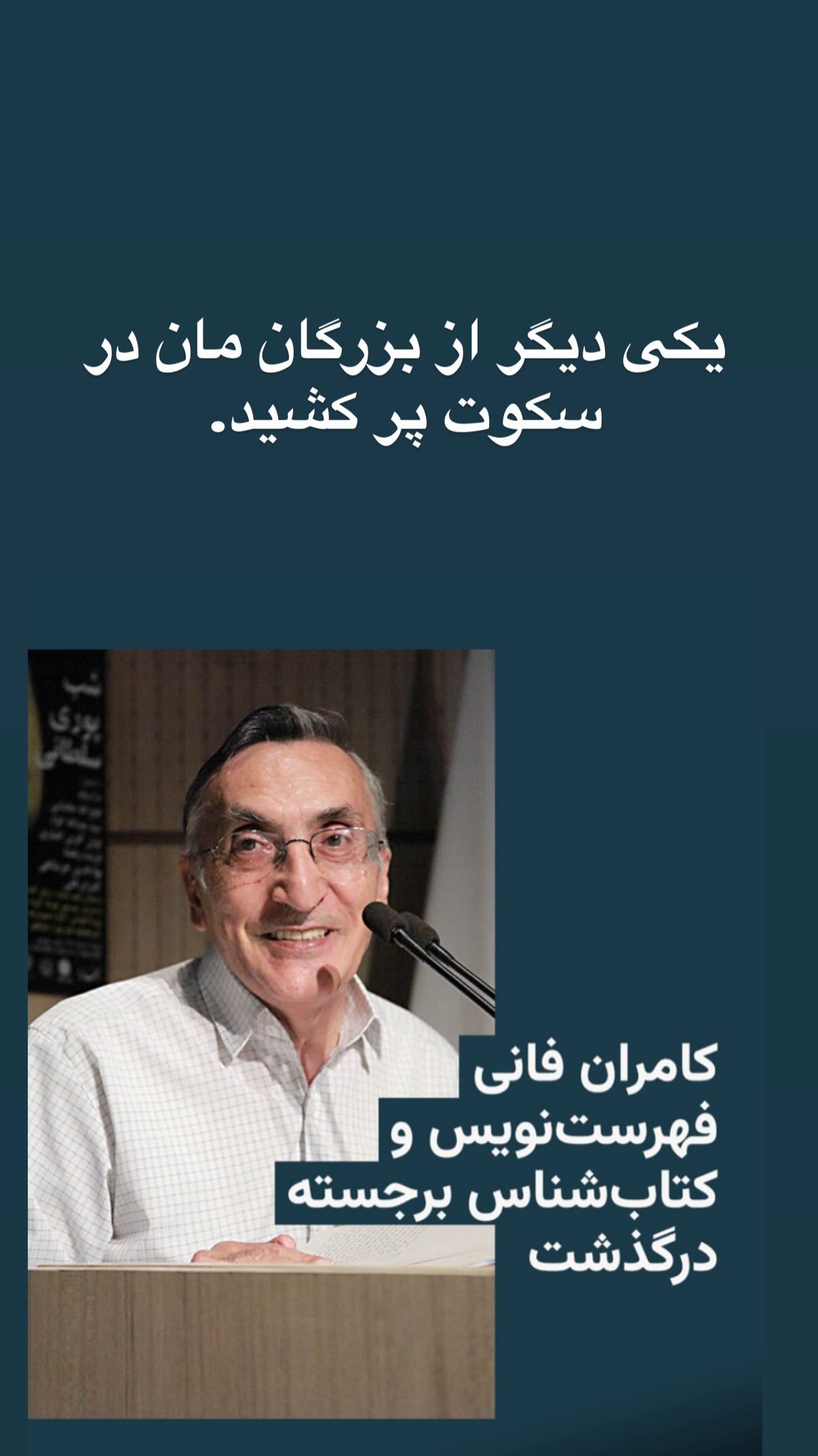  جدید ترین استوری اینستاگرام رضا كيانيان