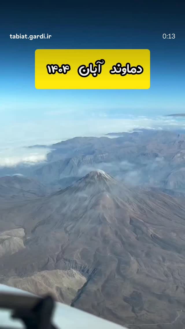  جدید ترین استوری اینستاگرام رضا كيانيان