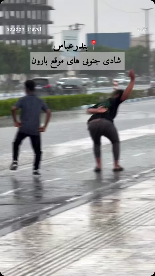 جدید ترین استوری اینستاگرام رضا كيانيان