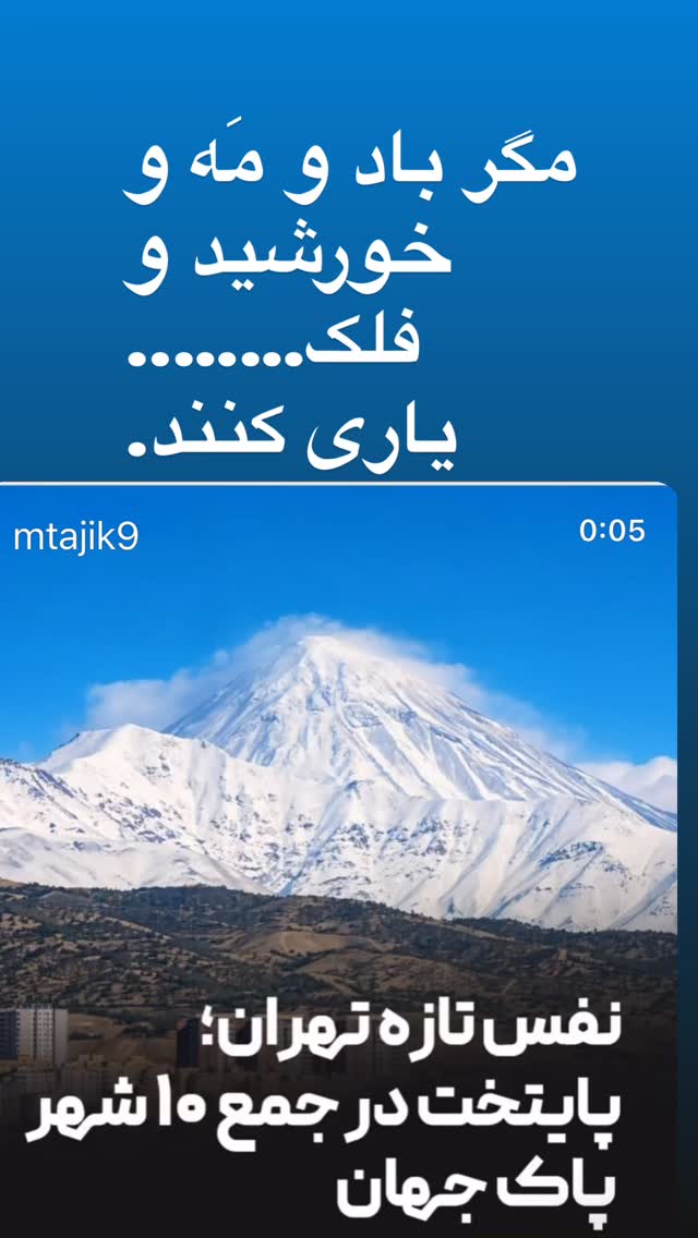  جدید ترین استوری اینستاگرام رضا كيانيان