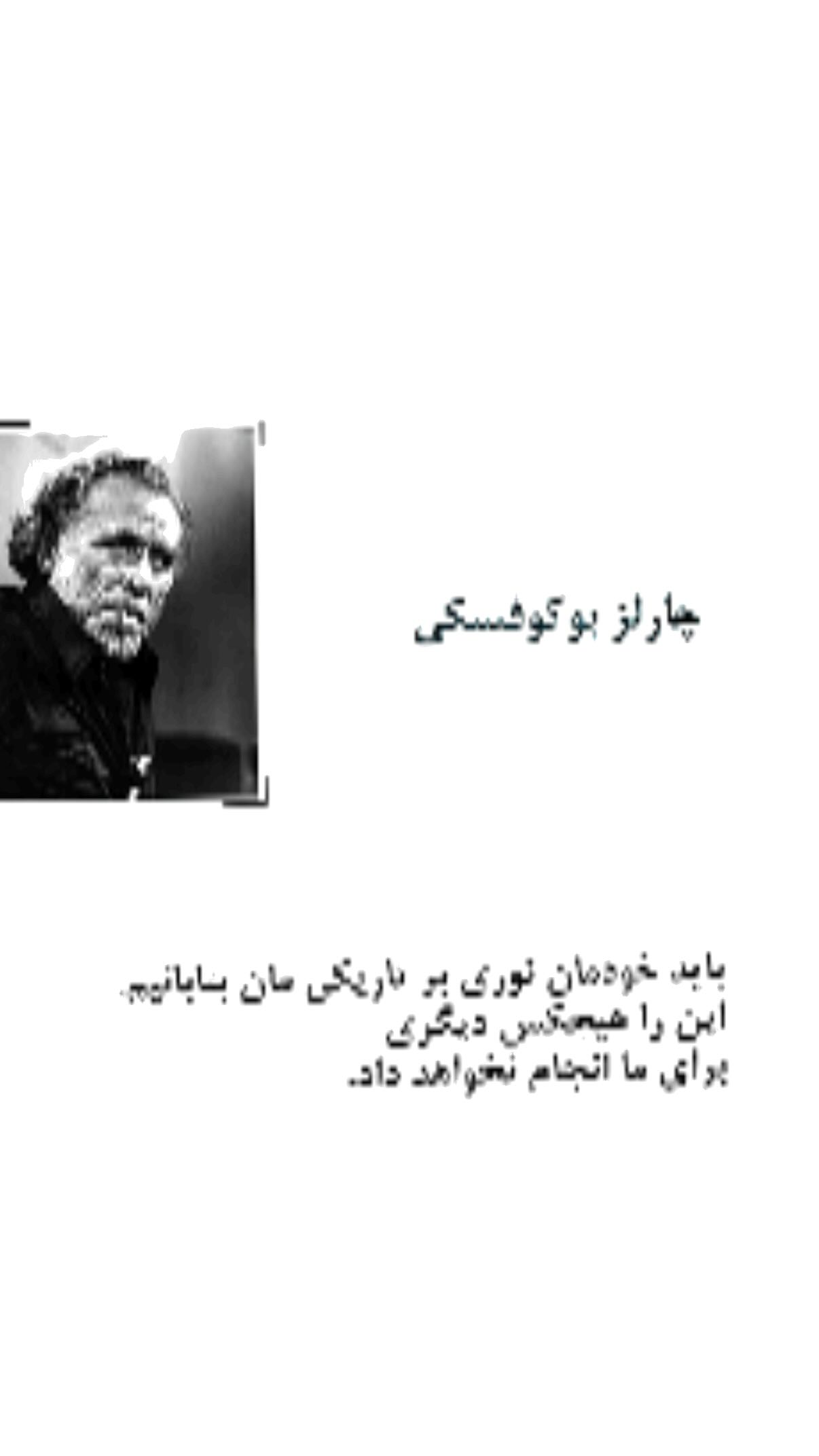  جدید ترین استوری اینستاگرام رضا كيانيان