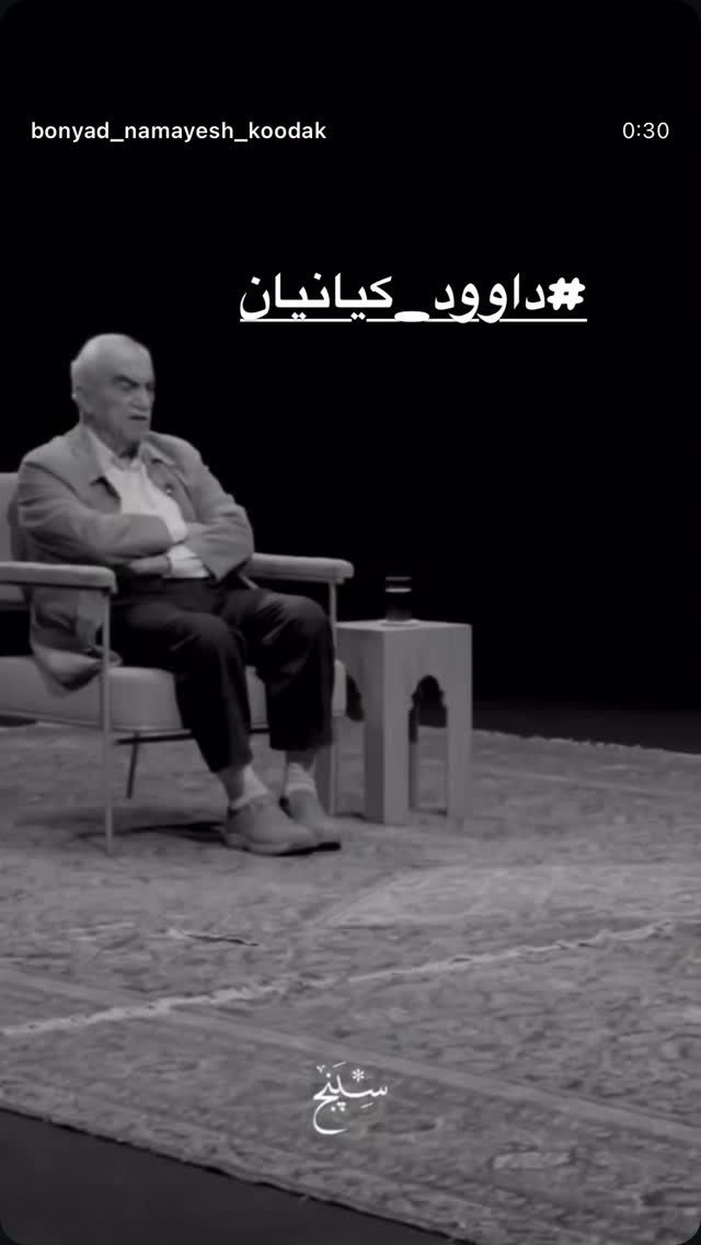  جدید ترین استوری اینستاگرام رضا كيانيان