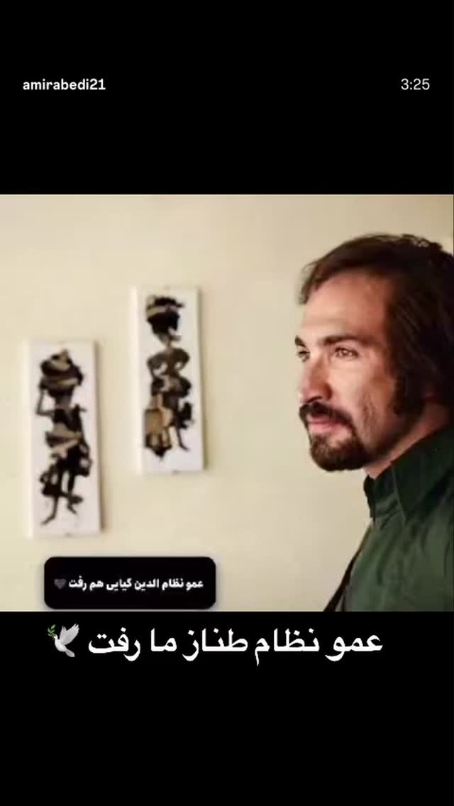  جدید ترین استوری اینستاگرام رضا كيانيان