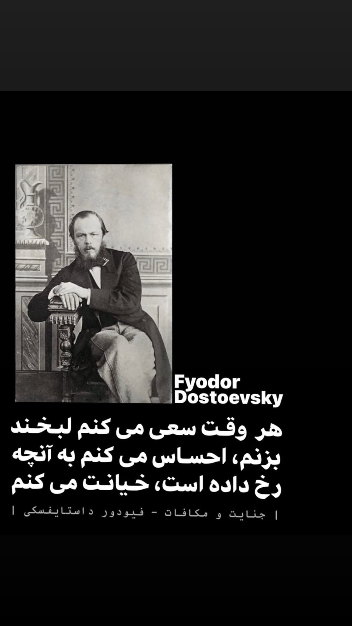  جدید ترین استوری اینستاگرام رضا كيانيان