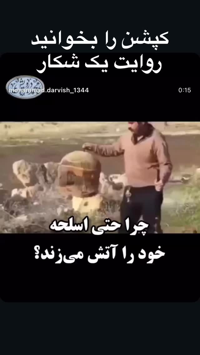  جدید ترین استوری اینستاگرام رضا كيانيان