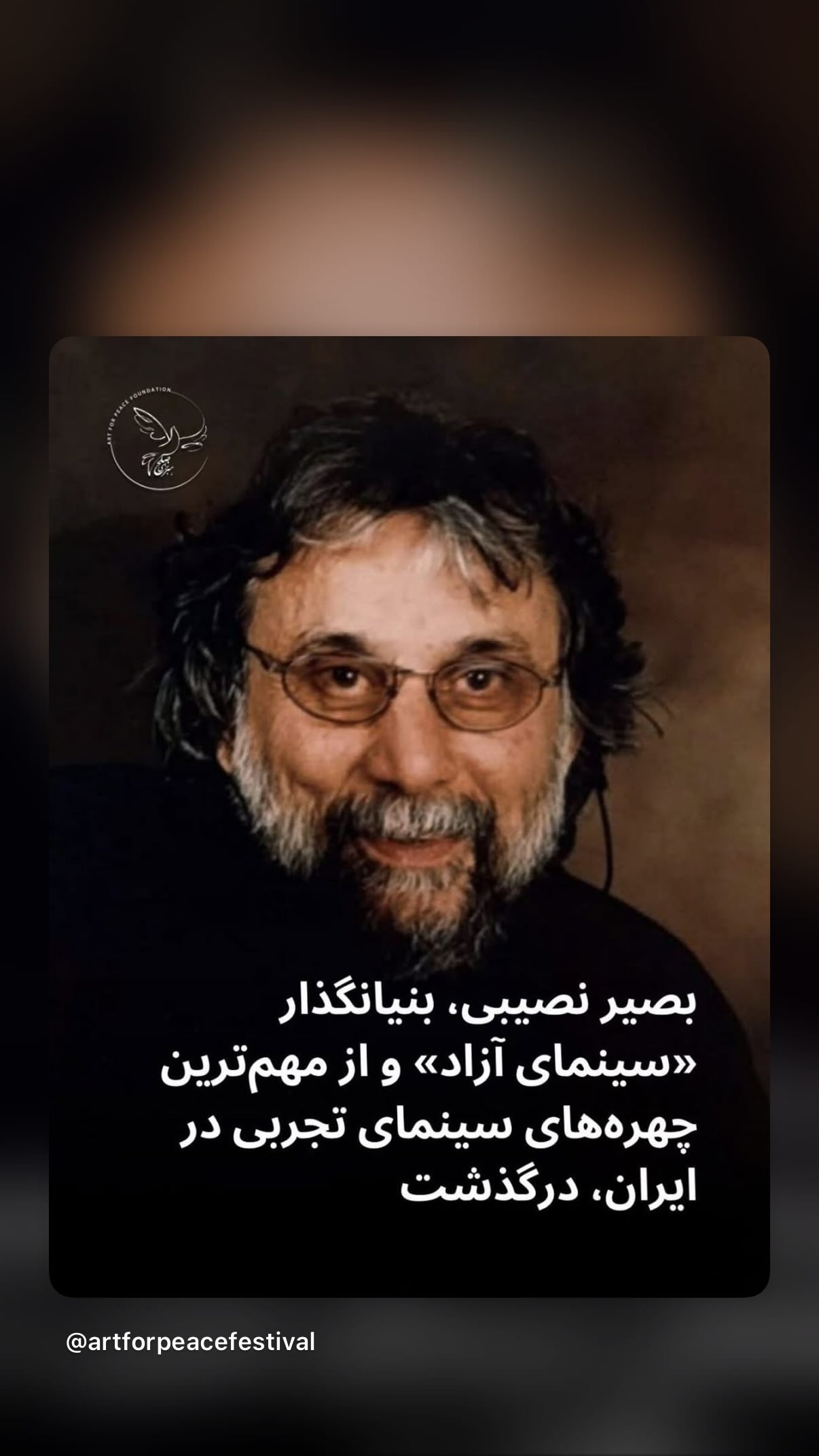  جدید ترین استوری اینستاگرام رضا كيانيان