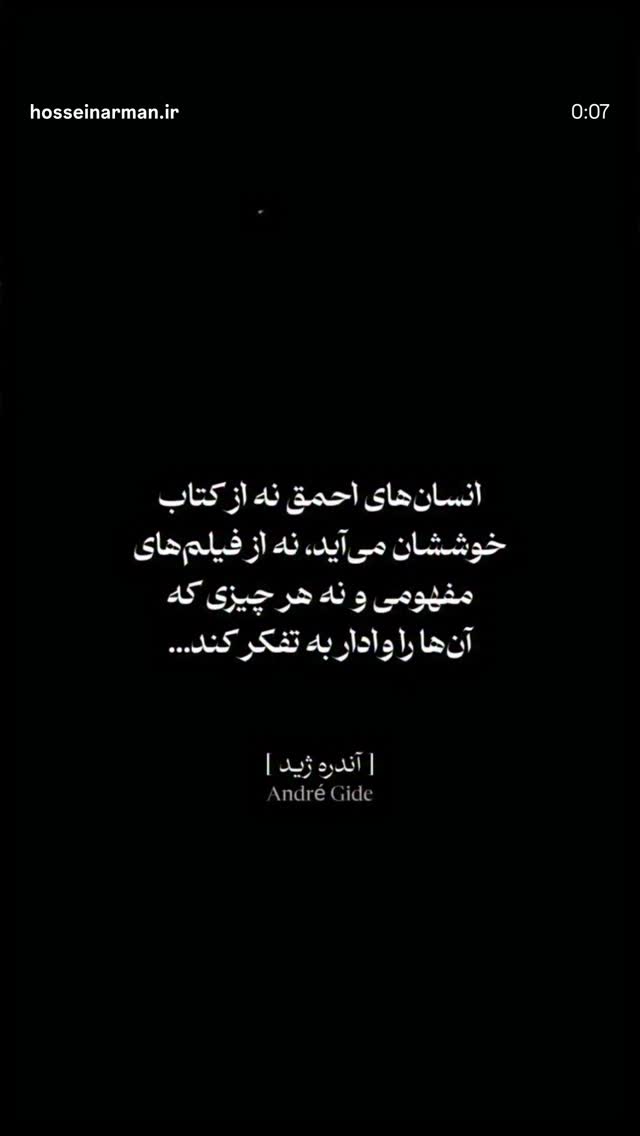  جدید ترین استوری اینستاگرام رضا كيانيان