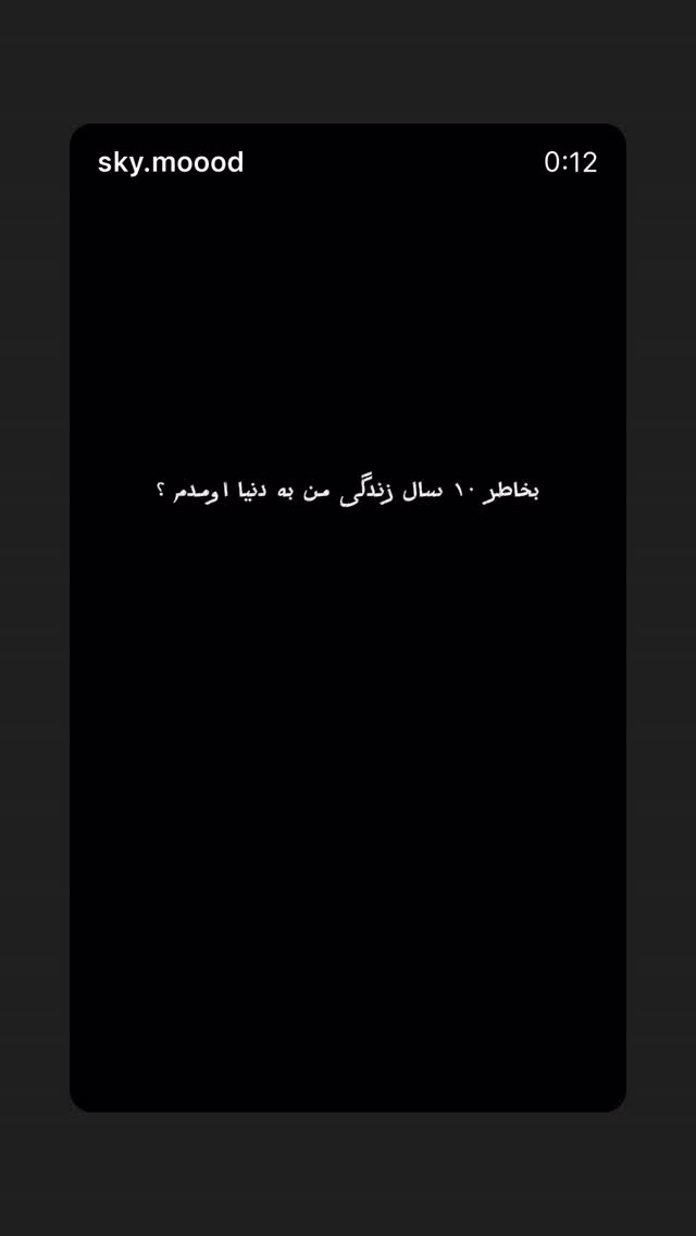  جدید ترین استوری اینستاگرام رضا كيانيان
