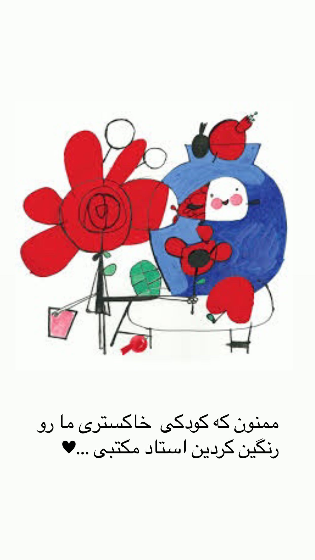  جدید ترین استوری اینستاگرام رضا مکتبی